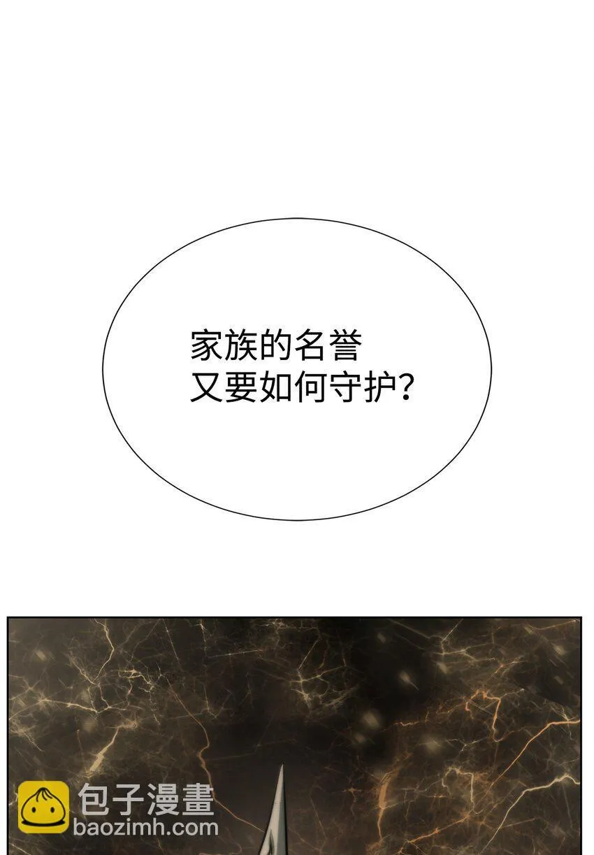 60 来客人了 第16页