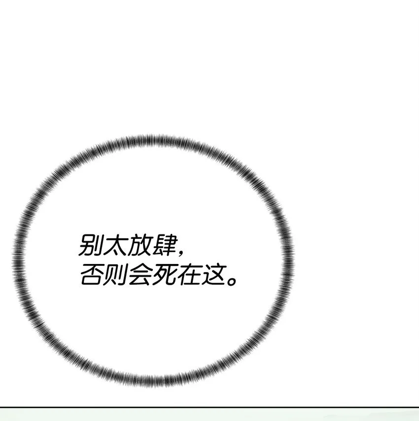 65 我拒绝 第19页