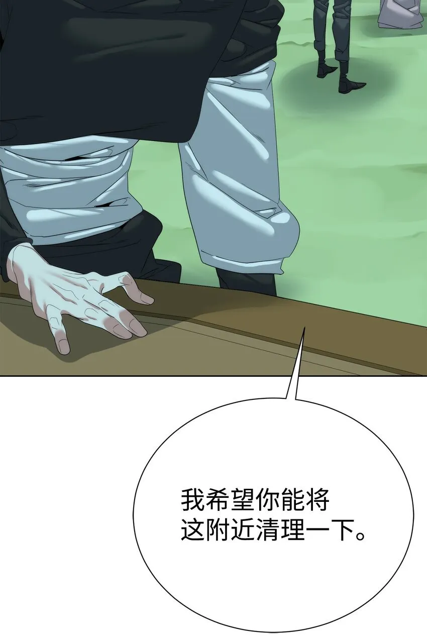 65 我拒绝 第30页