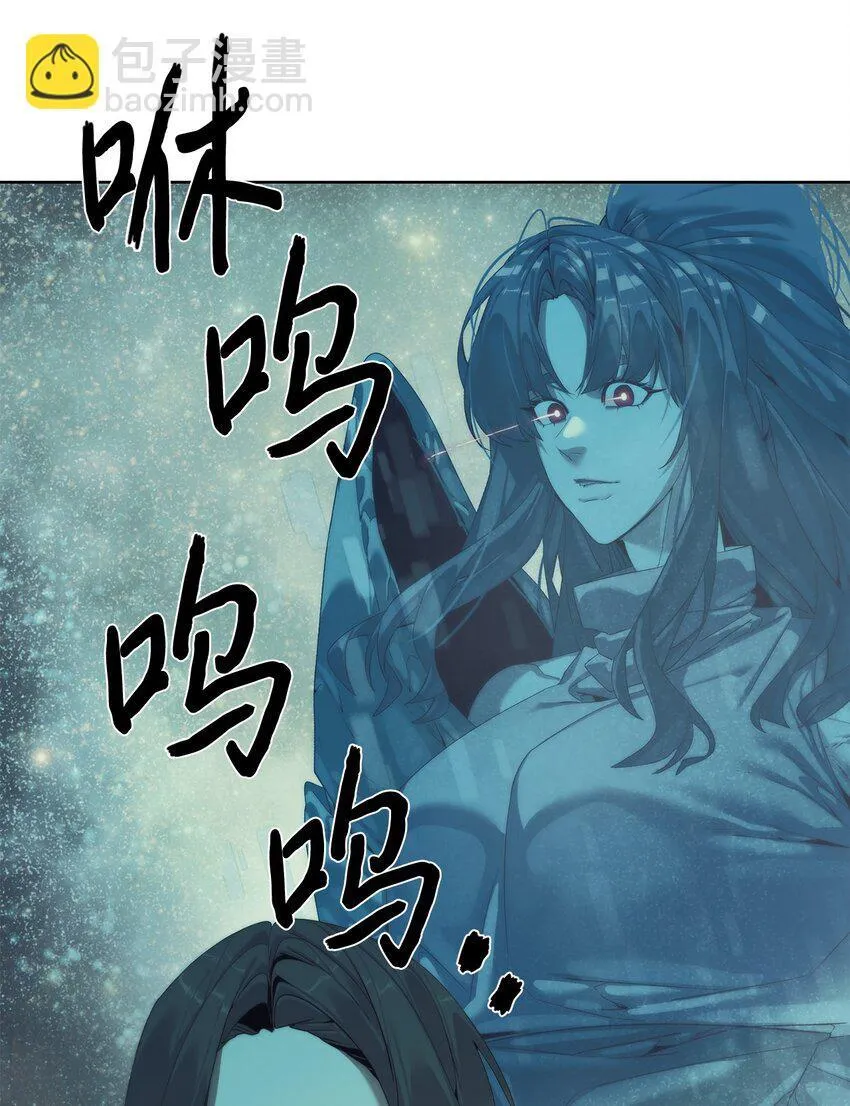 65 我拒绝 第40页
