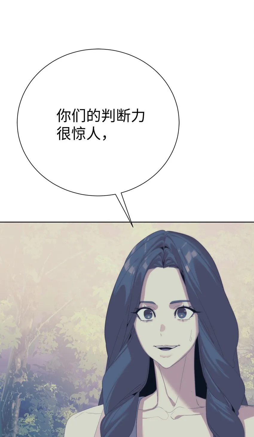 65 我拒绝 第87页