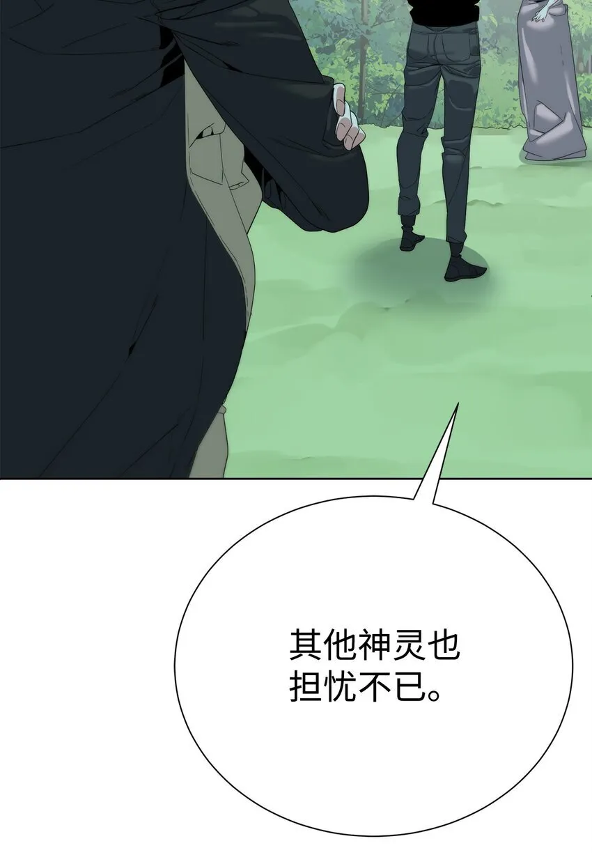 65 我拒绝 第90页
