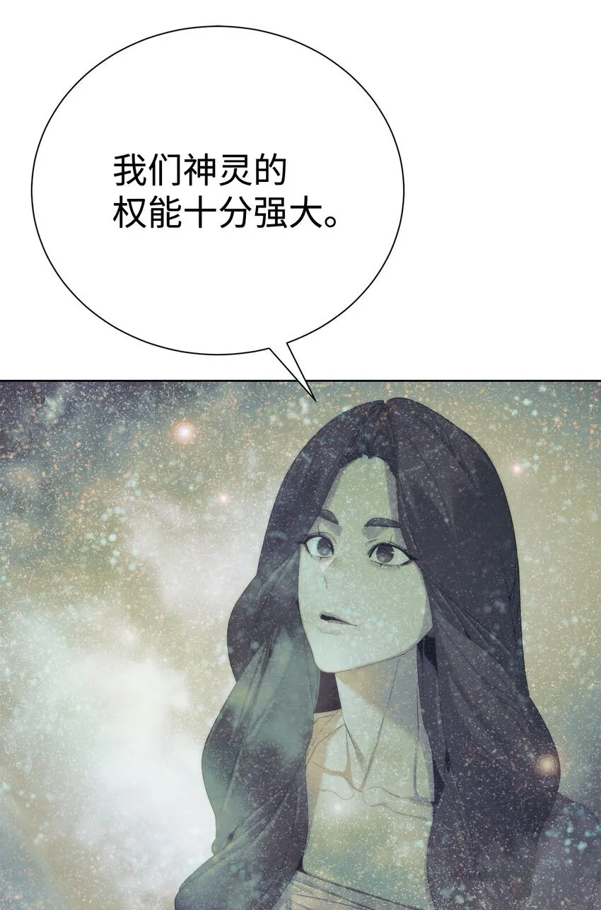 65 我拒绝 第91页