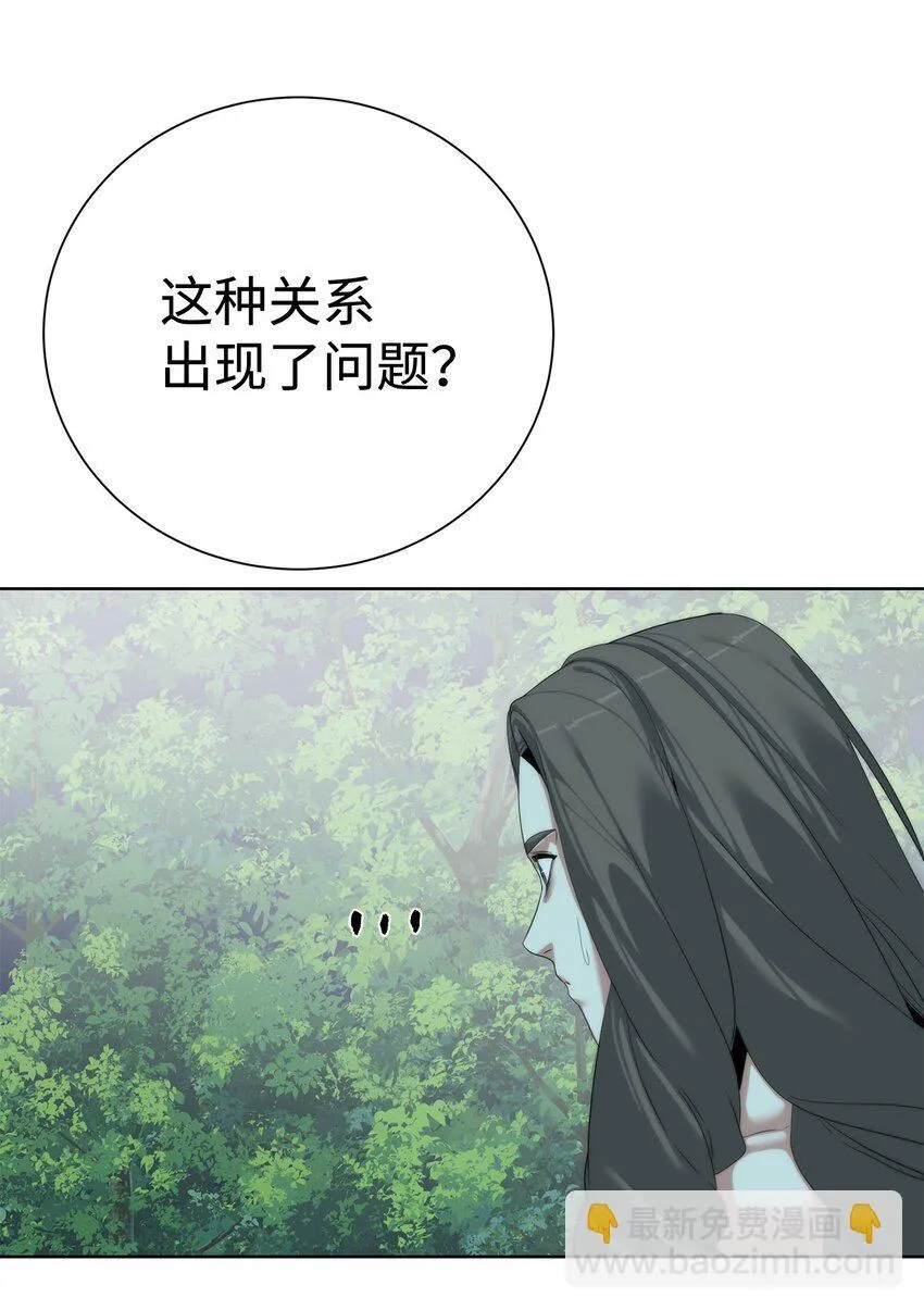 65 我拒绝 第95页