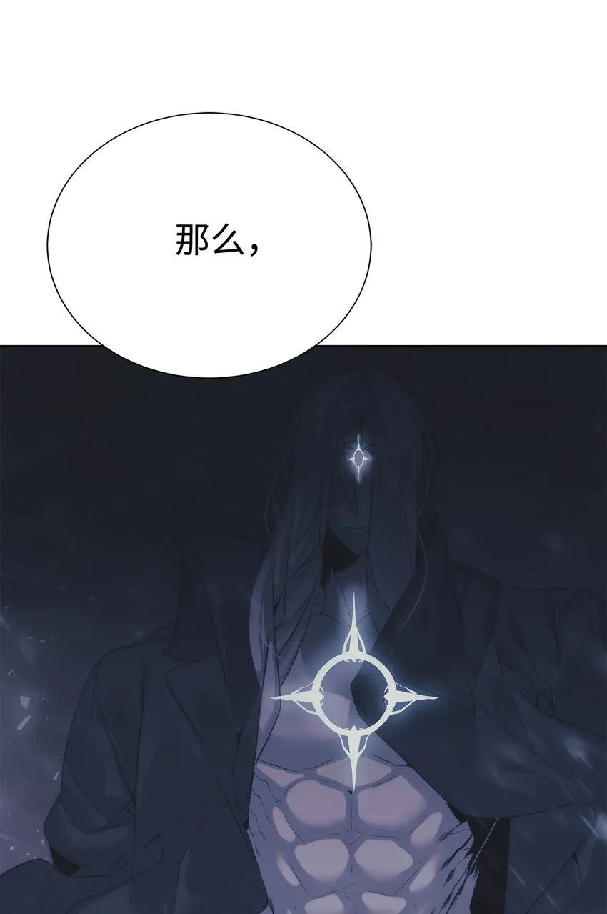 65 我拒绝 第99页