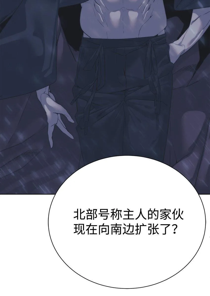 65 我拒绝 第100页
