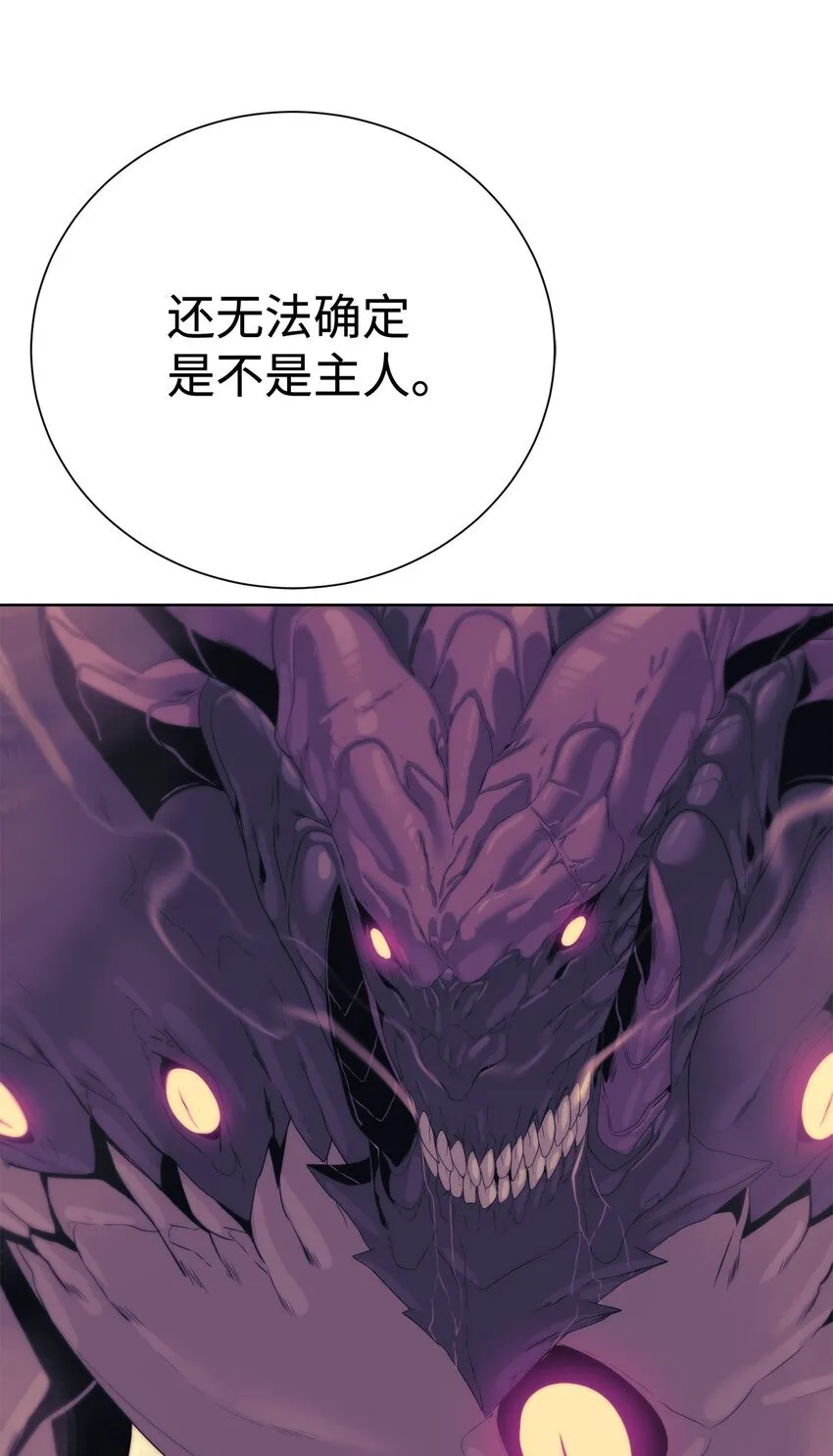 65 我拒绝 第101页
