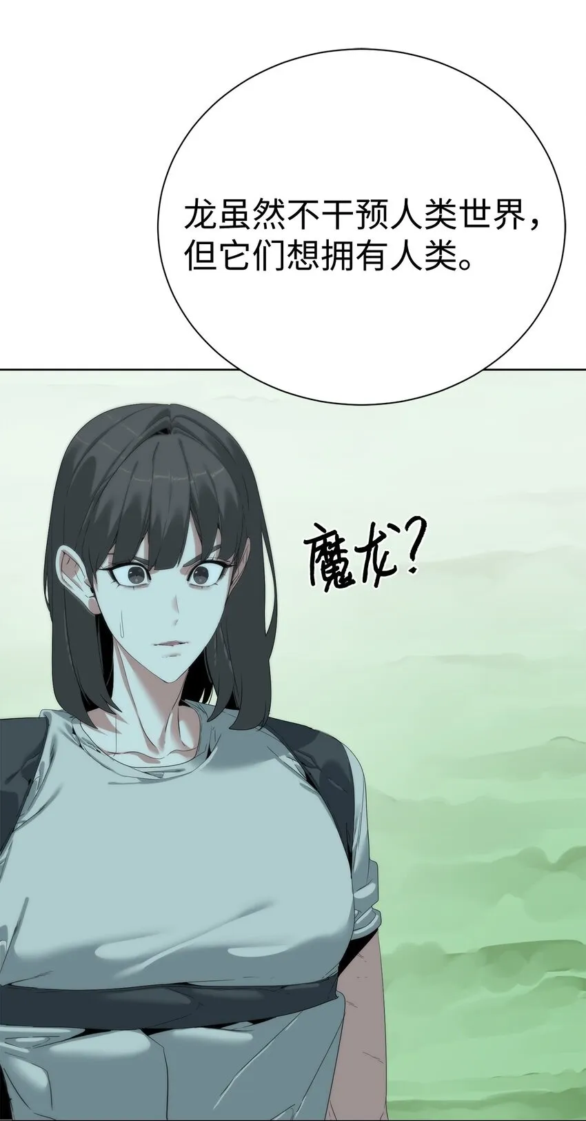 65 我拒绝 第103页