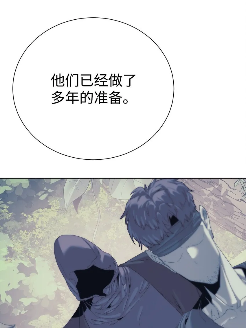 65 我拒绝 第104页