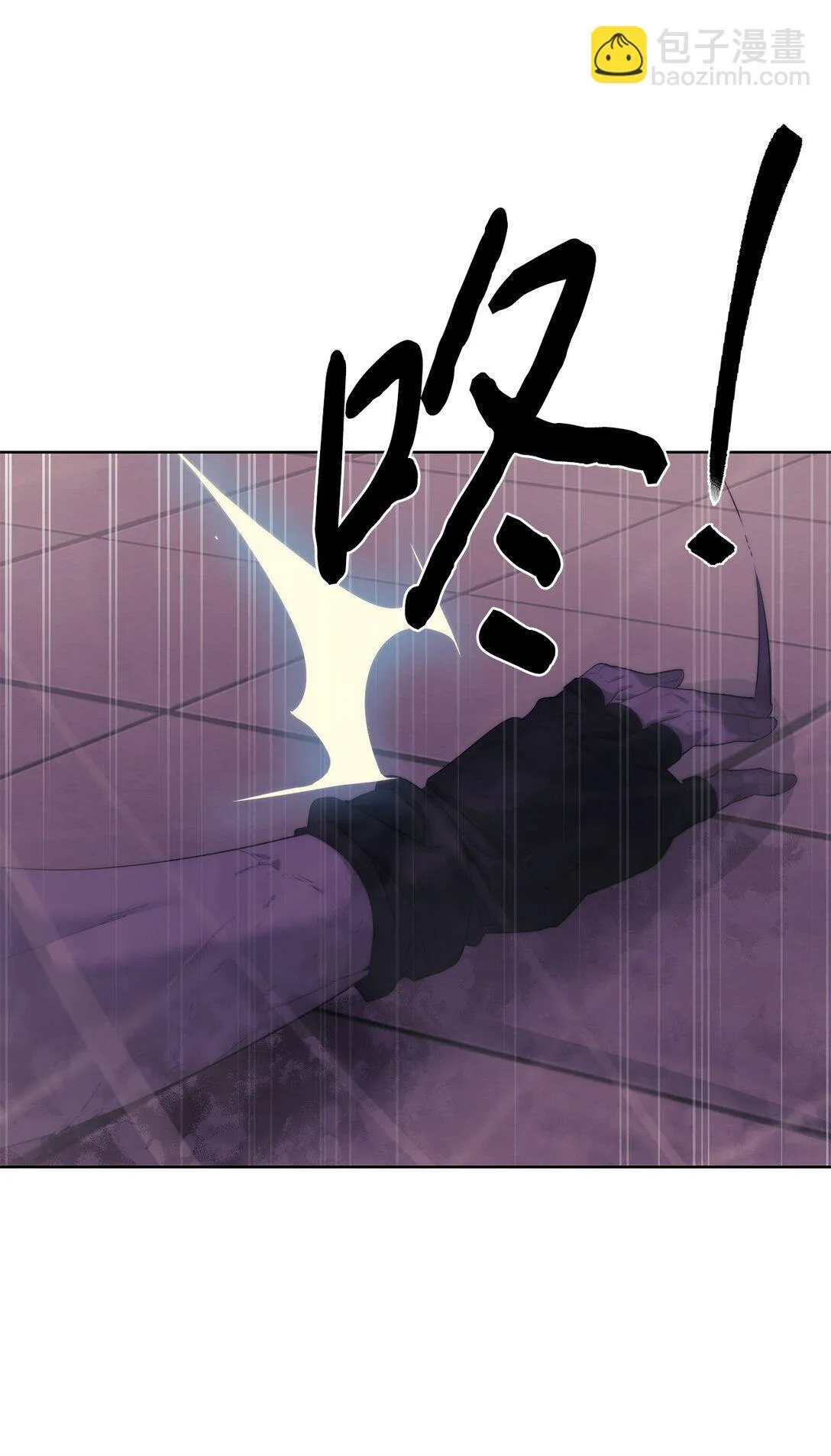 70 受伤 第89页