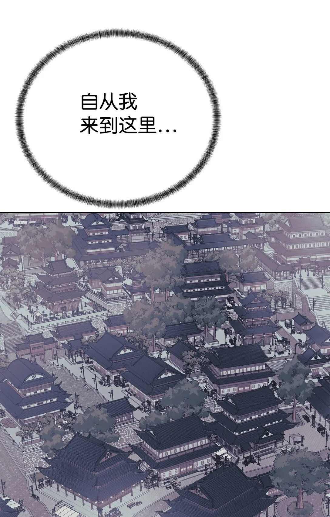 71 激战 第48页