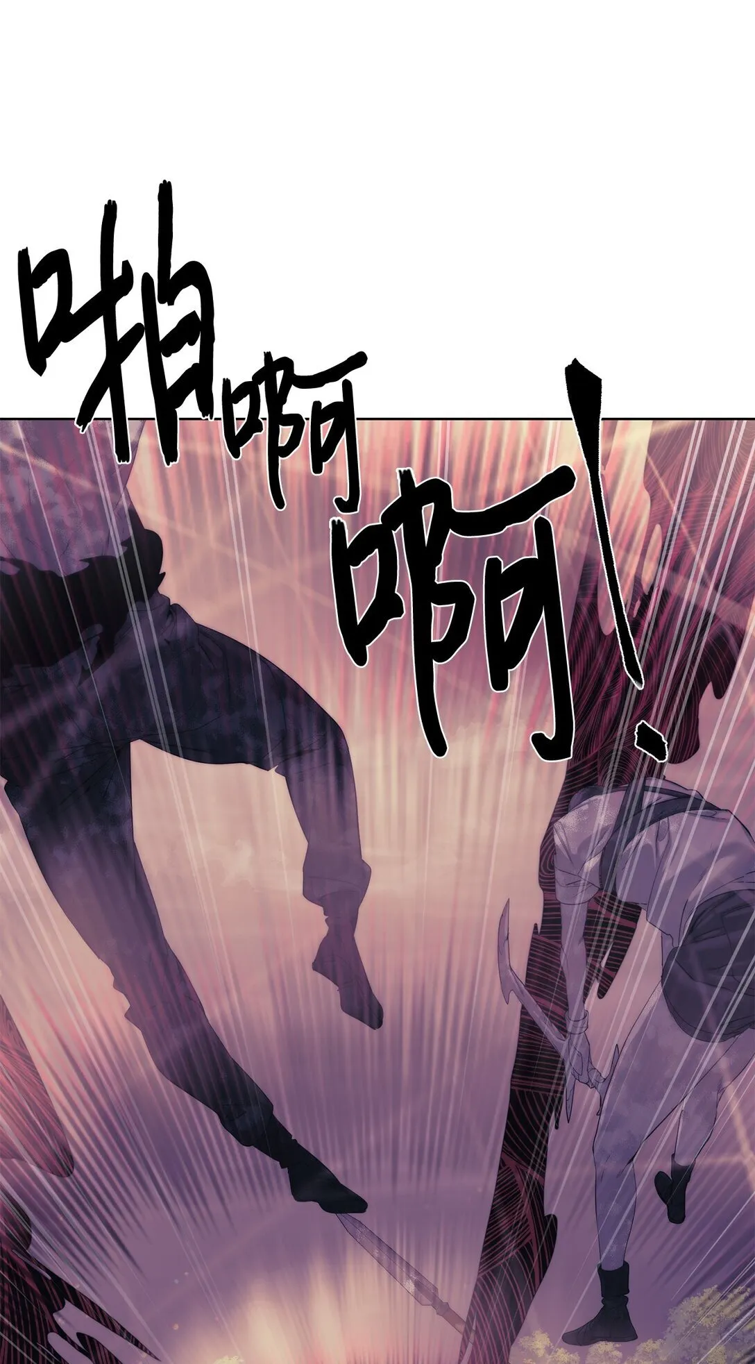 73 难逃一死 第96页