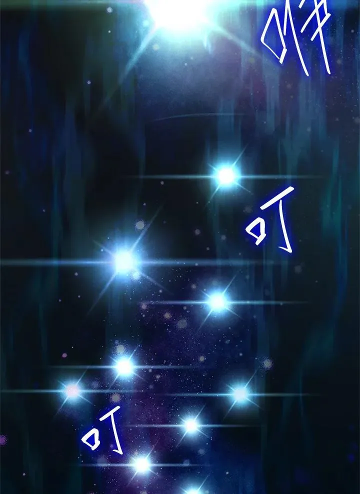 第44话 第20页