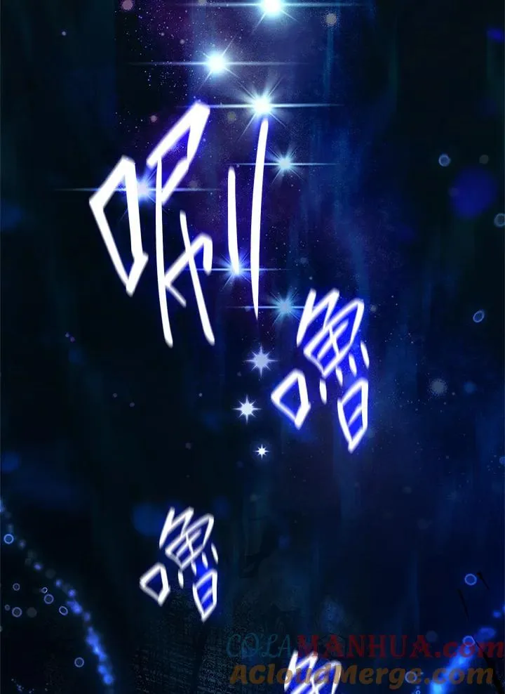 第44话 第21页