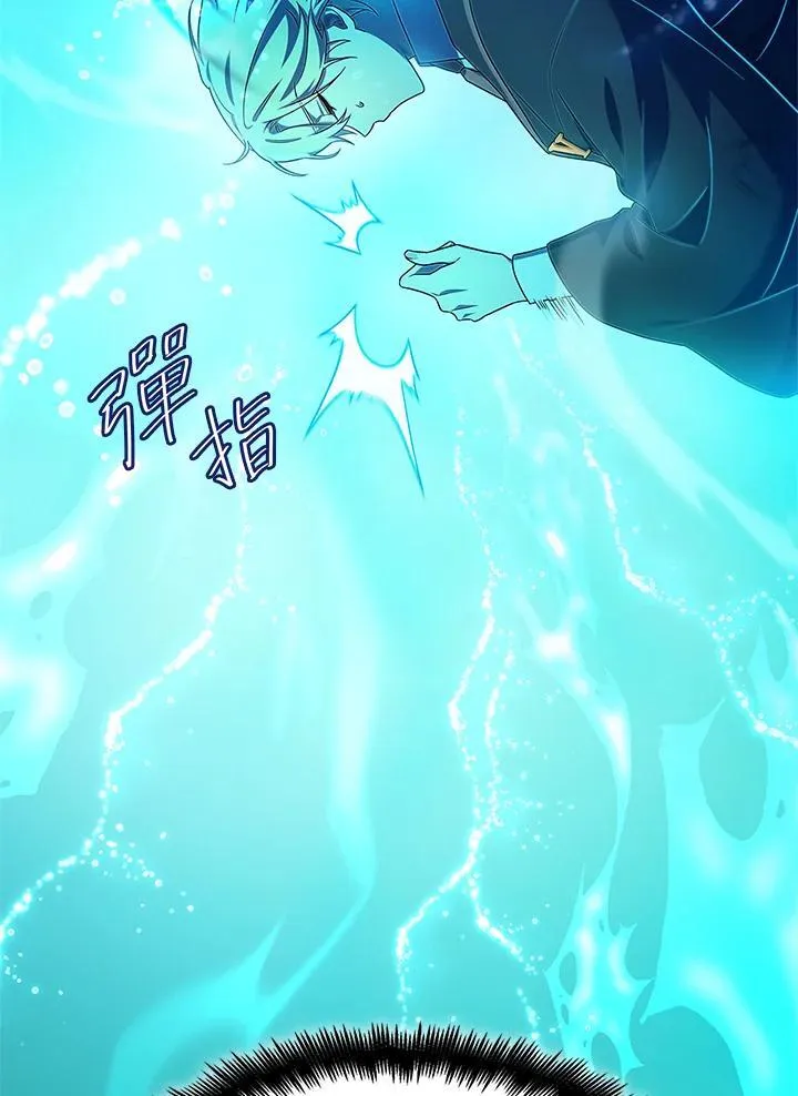 第44话 第23页