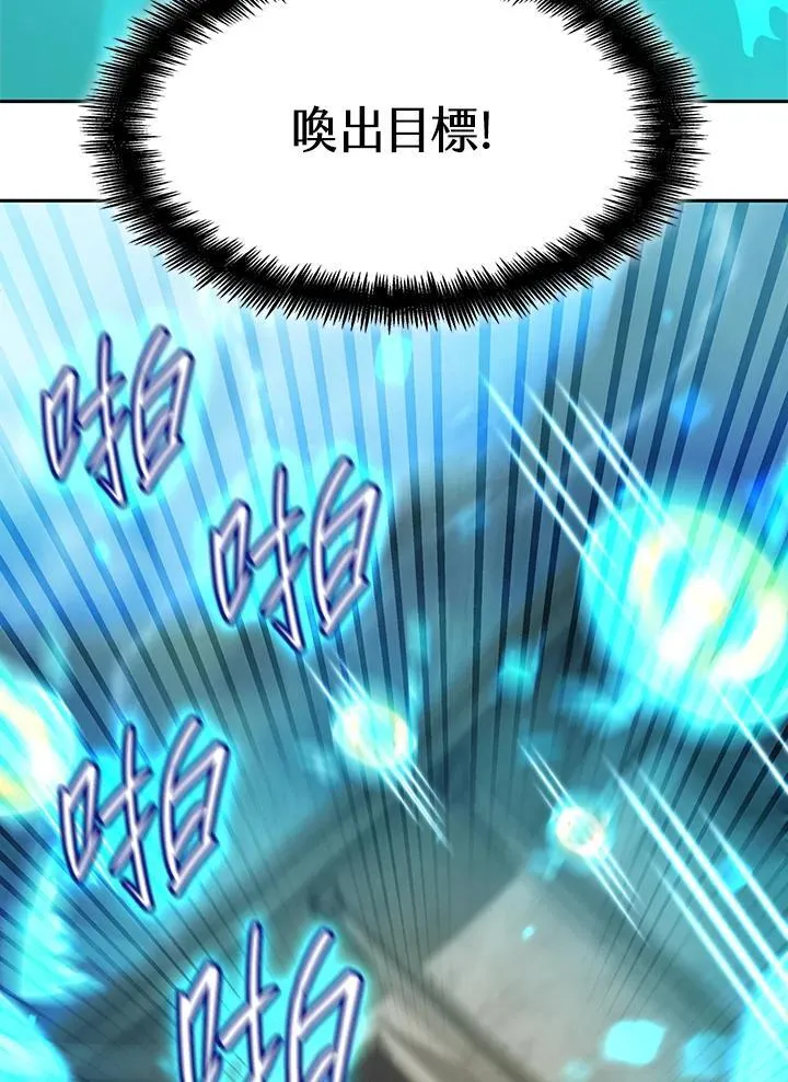 第44话 第24页