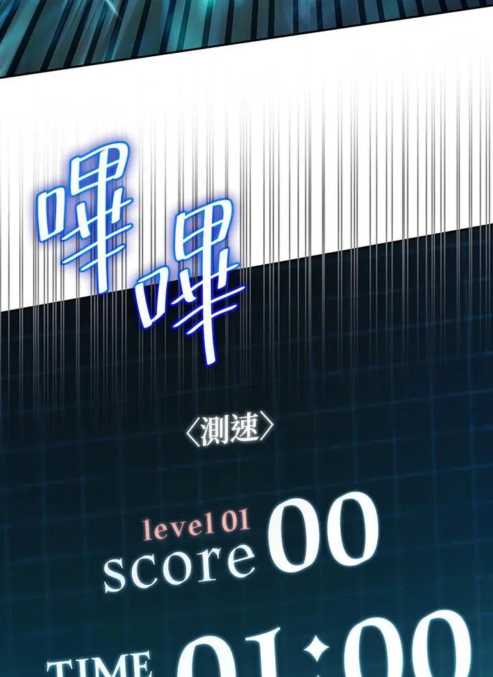 第44话 第26页