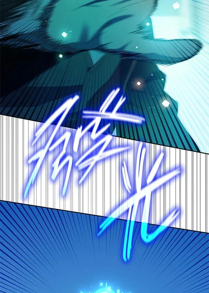第44话 第31页
