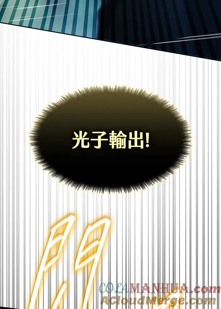 第44话 第33页