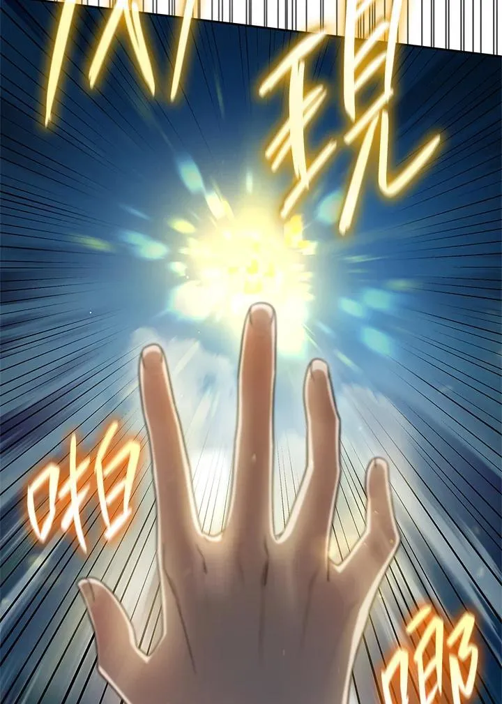 第44话 第34页