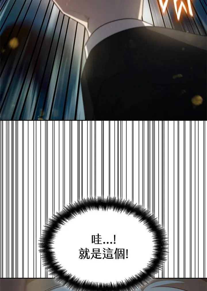 第44话 第35页