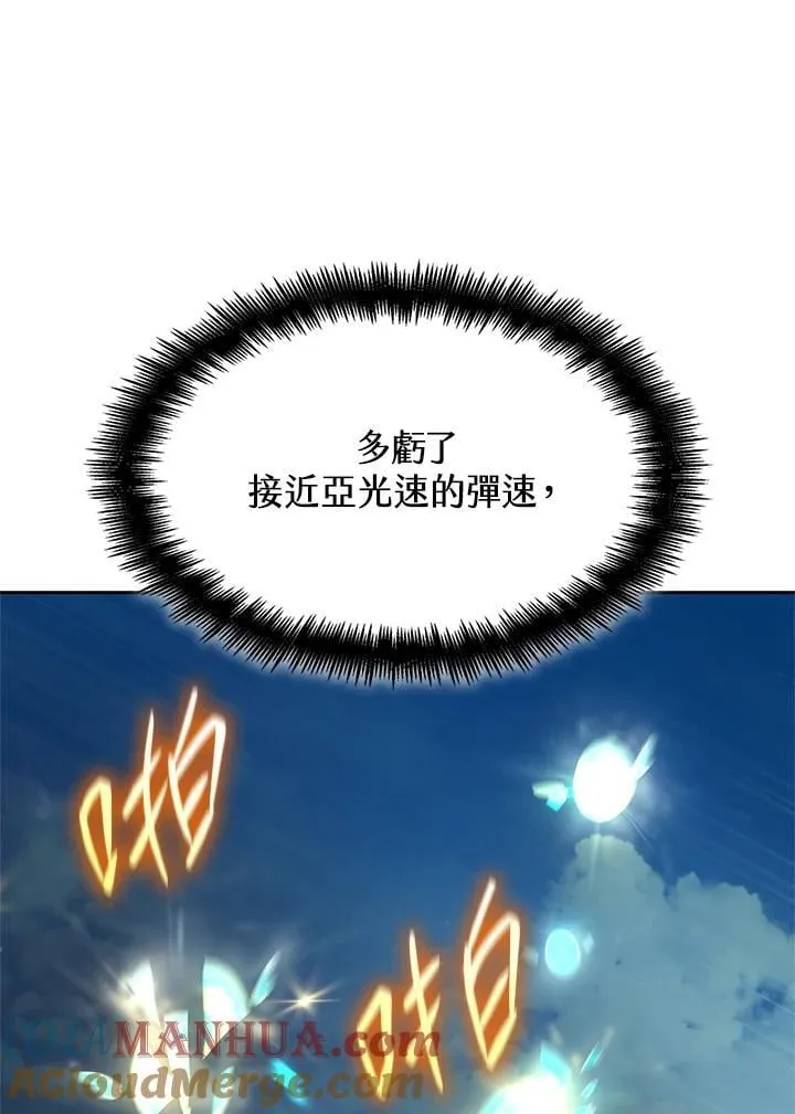 第44话 第37页