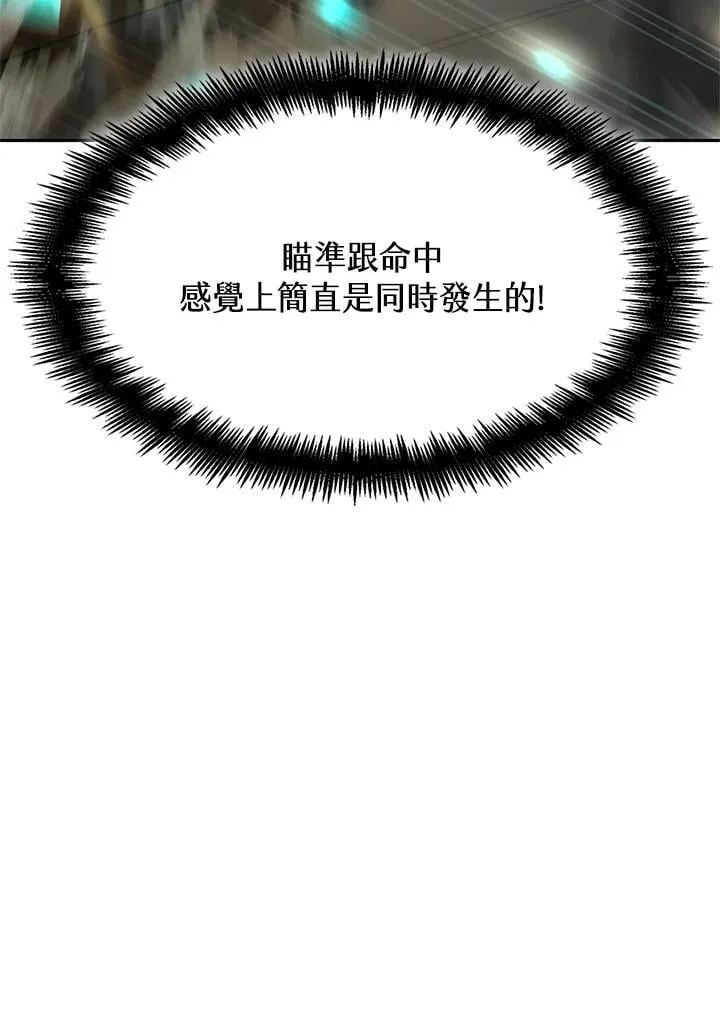 第44话 第39页