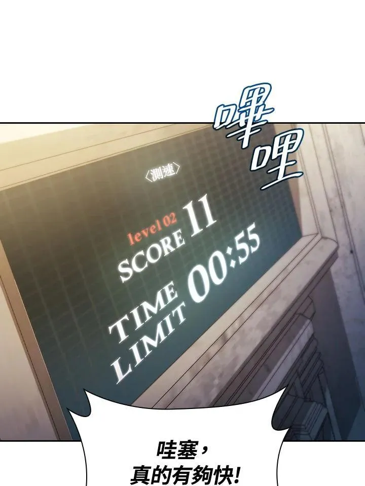 第44话 第40页