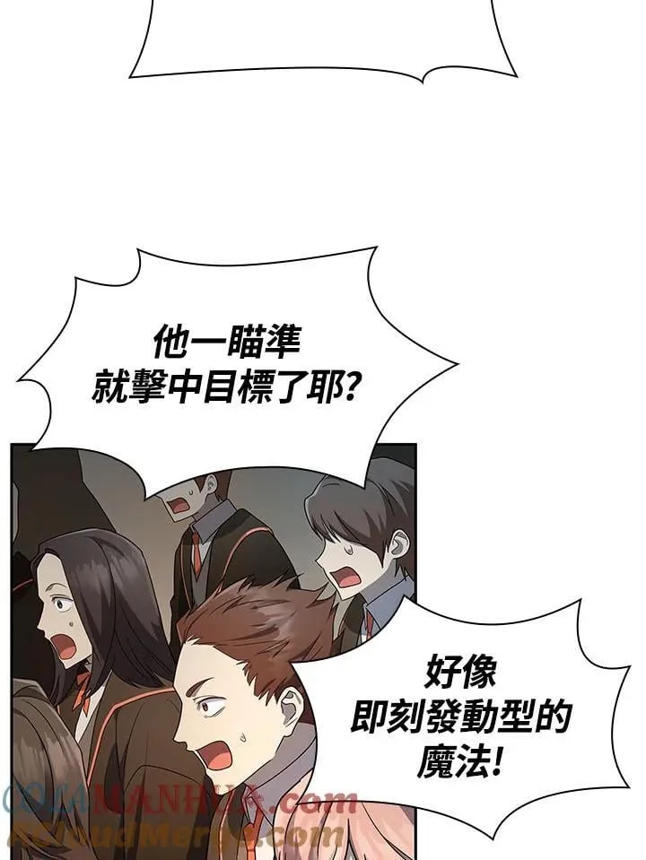 第44话 第41页
