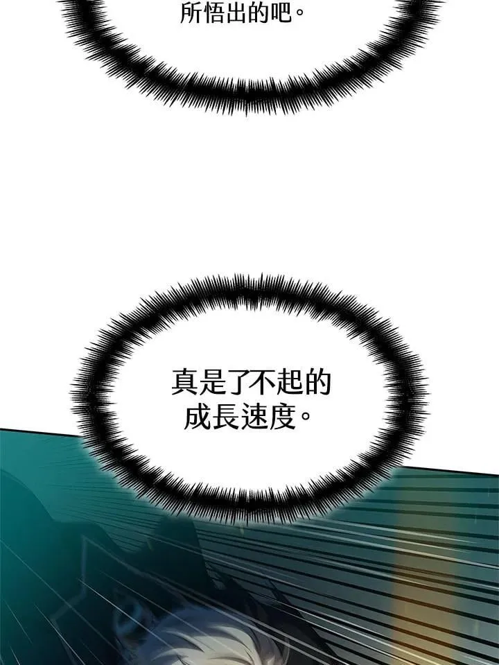 第44话 第46页