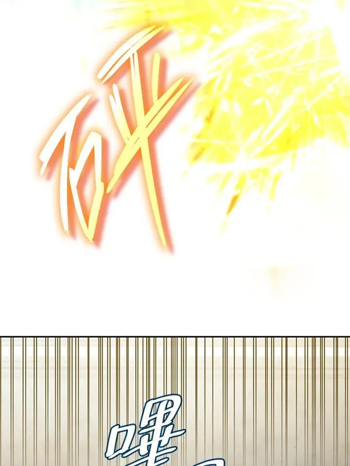第44话 第50页