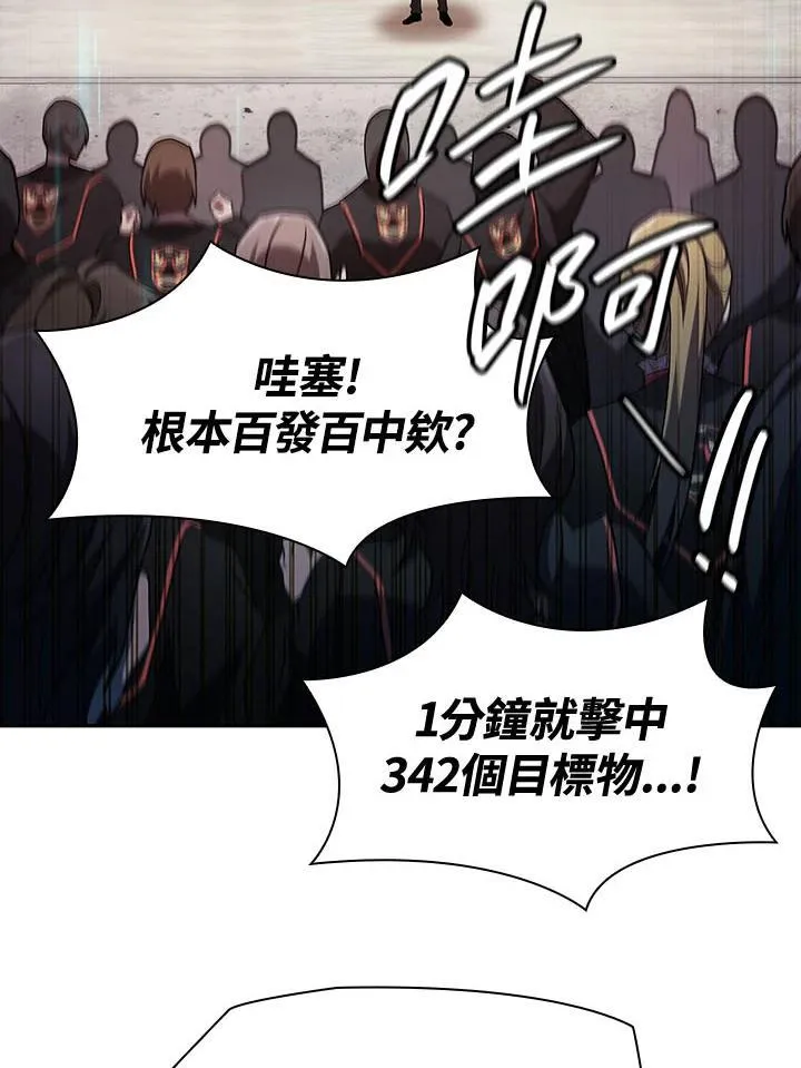 第44话 第52页