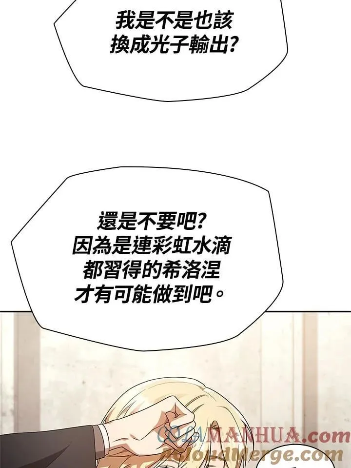 第44话 第53页