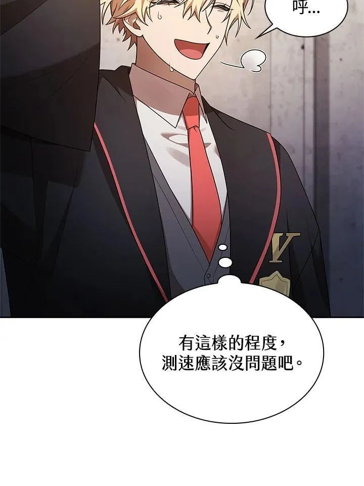第44话 第54页