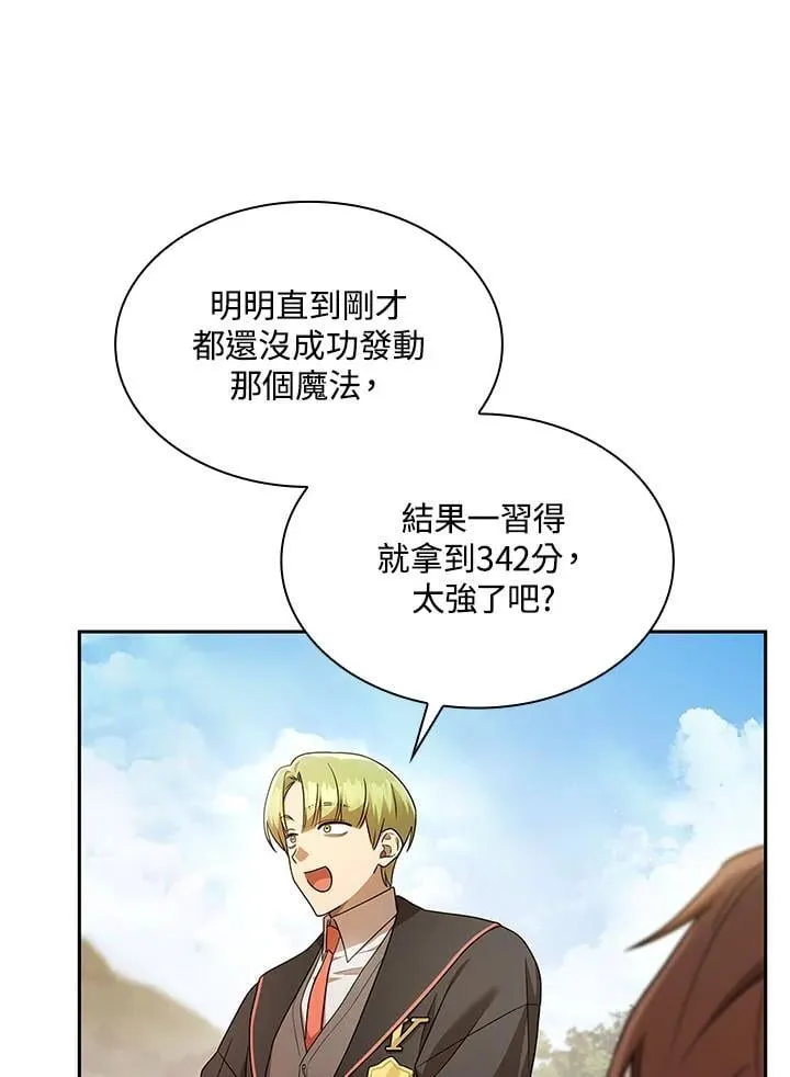 第44话 第55页