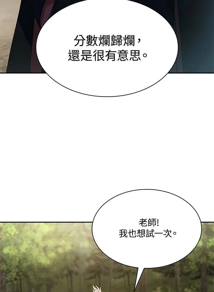 第44话 第58页