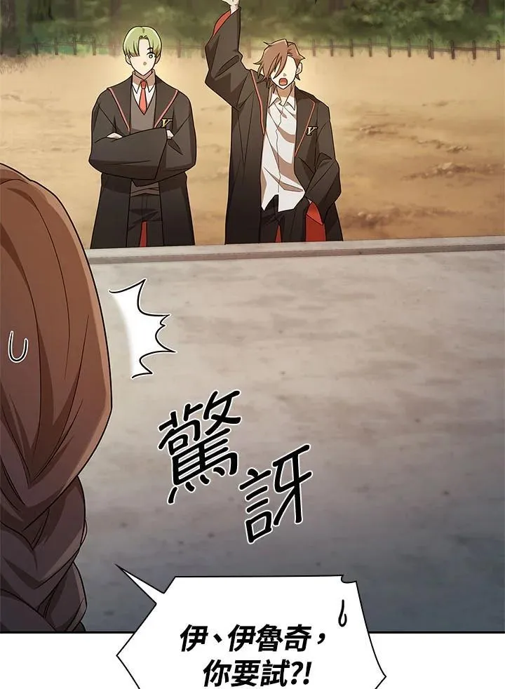 第44话 第59页