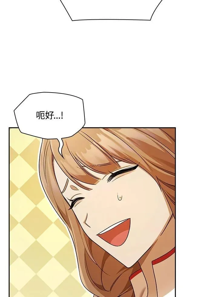 第44话 第60页