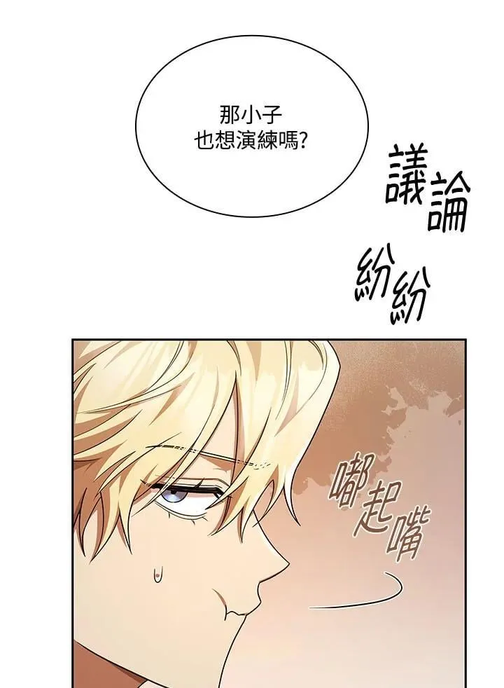 第44话 第63页