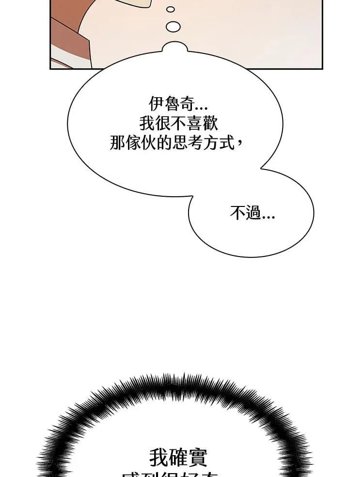 第44话 第64页