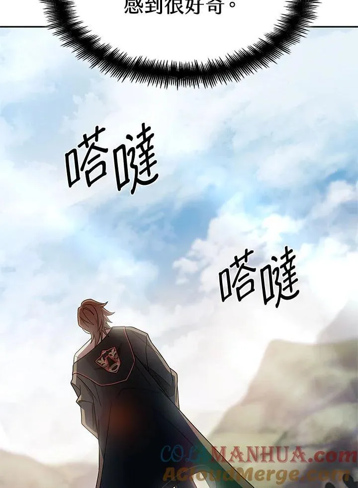 第44话 第65页