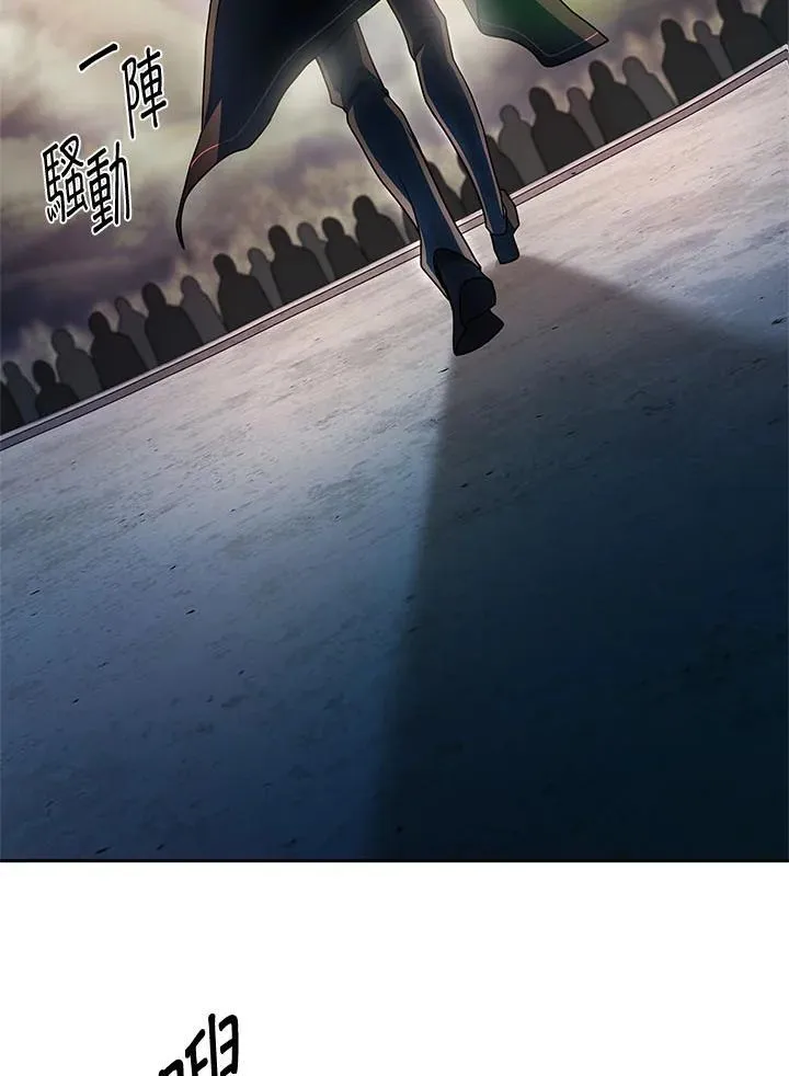 第44话 第66页