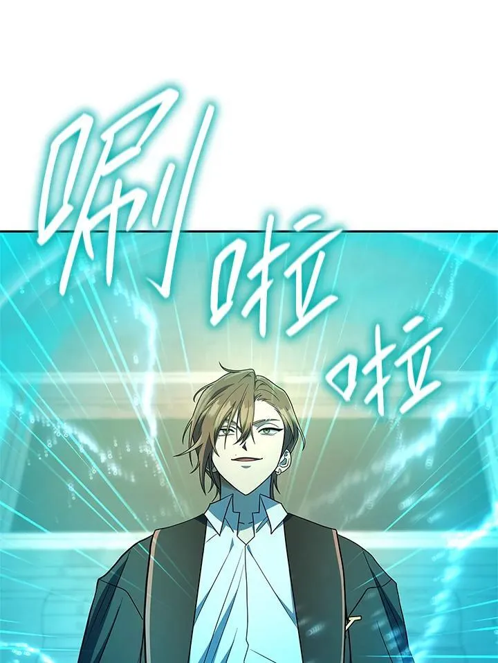 第44话 第68页
