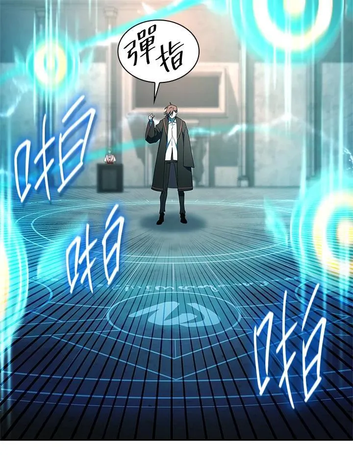 第44话 第74页