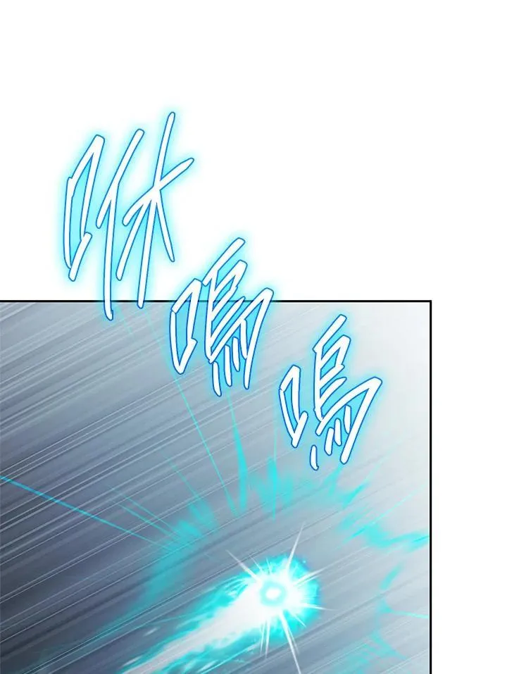 第44话 第75页