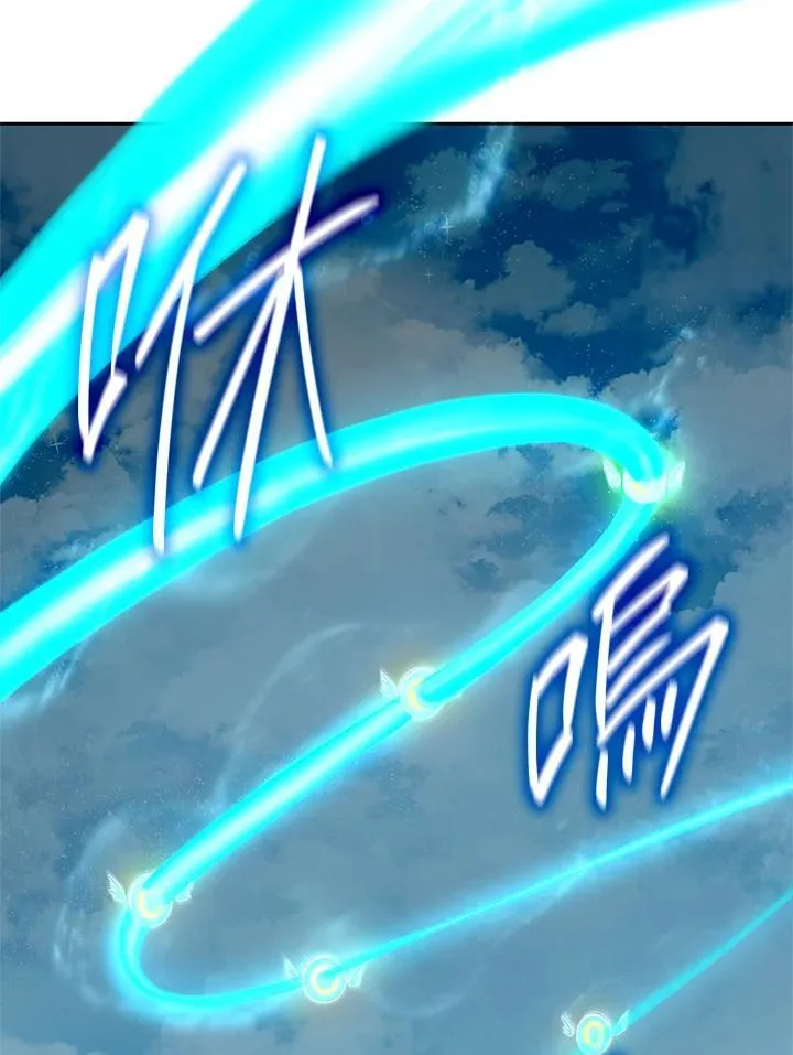 第44话 第79页