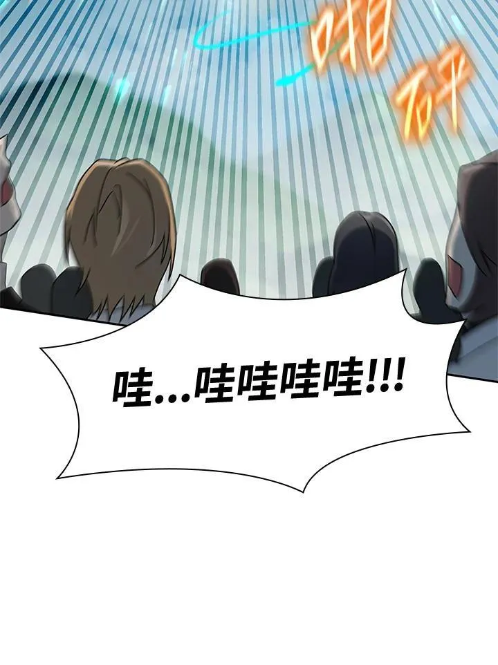第44话 第82页