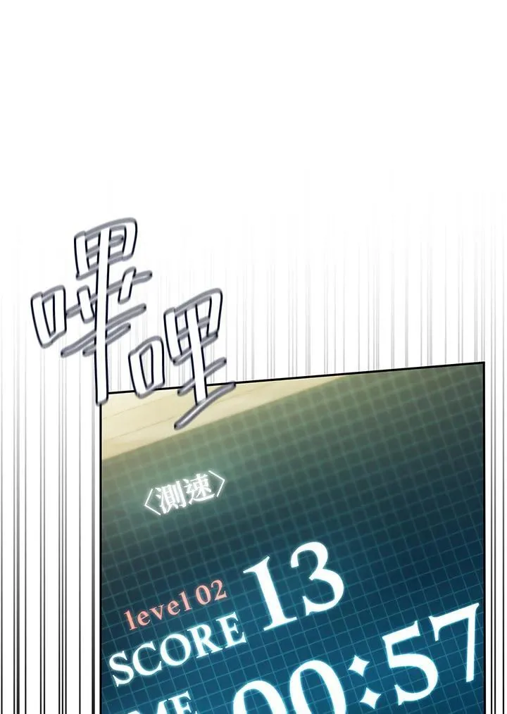 第44话 第83页