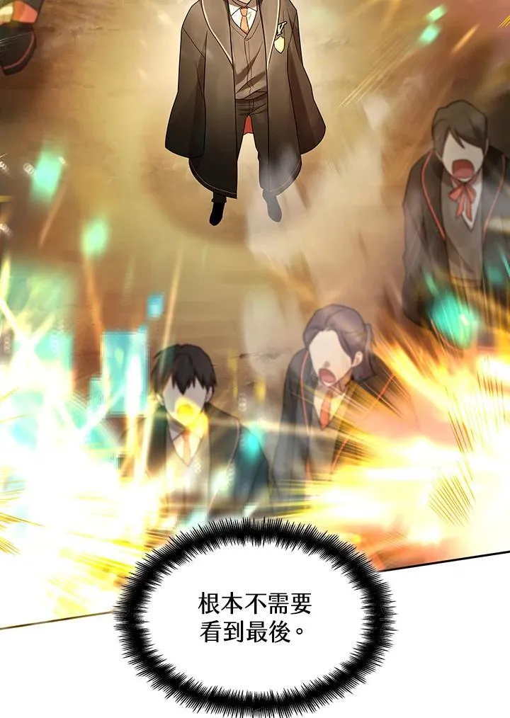 第44话 第88页