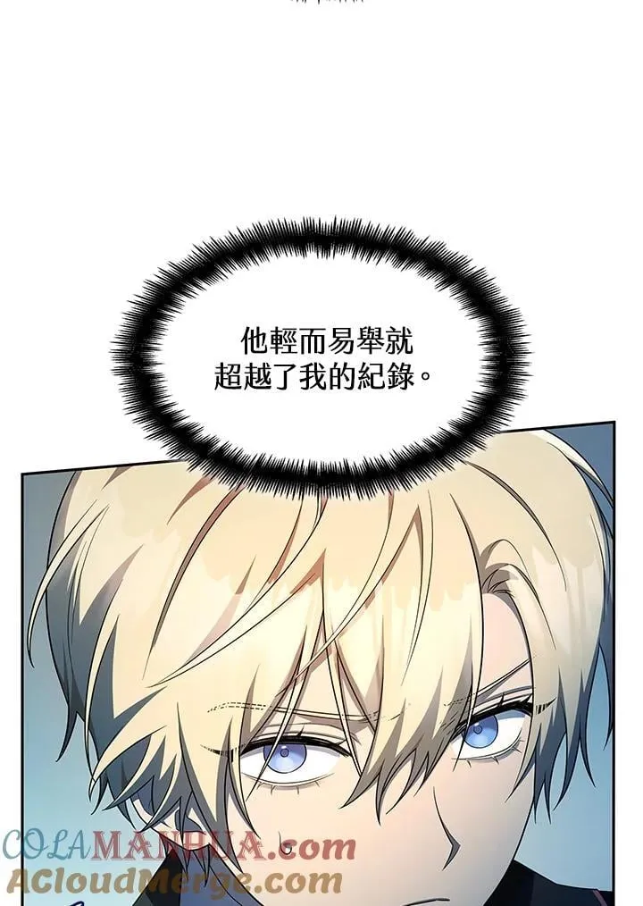 第44话 第89页